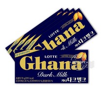 무팡8)EY9-가나 다크밀크70g 5개x2, 상세페이지 참조