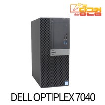 DELL OPTIPLEX 7040 사무용 고성능 컴퓨터 본체 데스크탑 세트, 8GB, SSD 480GB