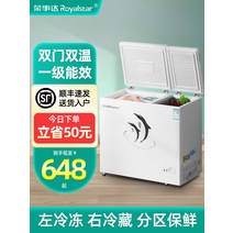 소형냉동고 서랍형냉동고 가정용 서랍식 40 50 100 200 리터 Rongshida 197 이중 온도 도어 냉동고 소형 상업용 대용량 보관 캐비닛 용도, [14] 이중 온도 366 절전 모델 / 에너지 효율