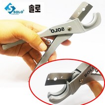 액셀 파이프커터 PVC 파이프가위 액셀가위 PVC커터 액셀커터 절단기 우레탄호스 커터기, 1개