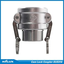 신흥커플링 캄록 Cam Lock Coupler - 스텐 SUS316L B타입 50A, 1개