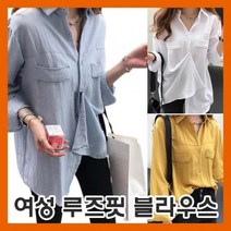 봄가을 셔츠 베이직한 여자남방 루즈핏 블라우스 3컬러 카라셔츠 여성 여자 기본셔츠 봄가을 블라우스 무지