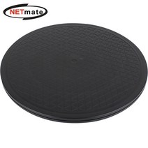 NETmate 넷메이트 NMA-LM62 다용도 회전 스탠드 405mm 돌림판, 선택없음