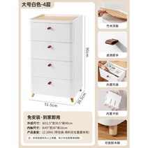 주방 팬트리 싱크대 냉장고 홈카페 틈새수납장 침실 침대 옆 탁자, [폭 51.5cm-4층] 메인 사, 1