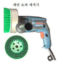 핸드포리샤.계단 쇼파세척기 휴대간편 차시트 쇼파 욕실벽 계단 카페트 오점제거 청소기계 전문기업 태영펌프산업