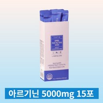 [티르티르] 퍼펙트 아르기닌 피치 5000
