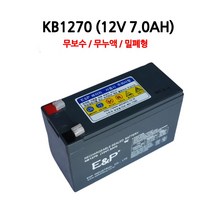 이앤피/KB1270/(12V 7.0AH)/배터리, 1개