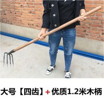 원예용 풀무질 흙갈퀴 농기구 세치못갈퀴 쇠갈퀴 괭이질 흙파기 세치갈퀴 쇠자루, 라지 스틸 써레 사치 프리미엄
