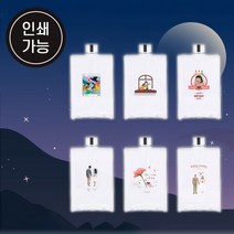 사이소보틀 텀블러 500ml 뉴워터북, 상세페이지 참조, 상세페이지 참조