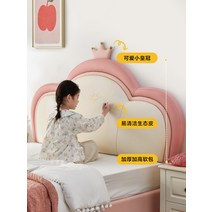 7 아동 공주 침대 여아 남아 독립 개인방, F