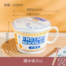 라면머그컵 대용량 손잡이 그릇 뚜껑 스프컵 도자기, 블루-손잡이 라면 컵 세라믹 뚜껑 포함