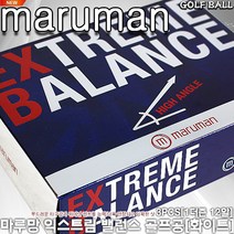 [마루망] maruman NEW 익스트림 밸런스 소프트필 골프공[3PCS][화이트][12알], 익스트림 밸런스[화이트]