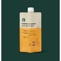 스타벅스 프로틴 블랙푸드 쉐이크, 유산균 옐로푸드 쉐이크(40g)
