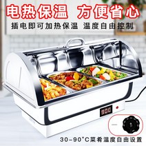 차핑디쉬 뷔페 기물 그릇 푸드 워머 음식 보온기 슾, 9L(27x33x6.5x2) 2단 (투명)찜기