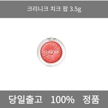 [본사 정품 당일출고] 크리니크치크 팝 3.5g 아이라이너 아이섀도우 아이라인그리는법 점막아이라인 눈썹 눈썹펜슬 눈썹모양 마스카라 마스카라추천 투명마스카라 눈썹마스카라, 3.5ml