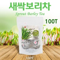 국산 새싹보리 티백 차 100% 보리새싹 보리순 순수 100프로 삼각티백 원물 그대로 넣은 대용량 식수용 사무실 업소용 카페용 건강차 100T