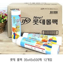 제이스토어 / 롯데 롤백 비닐롤팩 비닐봉투 35x45x500매 12개입, 본상품선택