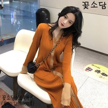 꽃소담M-428 가을 겨울 프렌치 고급 기질 소향풍 기본 니트 원피스 여자 스웨터 롱 스커트