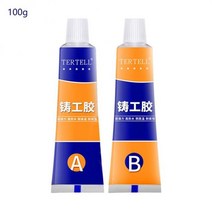 특수 접착제 바르는 용접제 철강 금속 젤 산업용 수리 페이스트 내열성 냉간 용접 수리, 100 그램