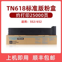 복사기 복합기 순풍 적용 코니카 미놀타 654 토너파우더 BIZHUB754E 핑크 케이스 코미 TN712 2528858919, TN618 표시 a standard