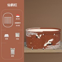 접이식 반신욕조 1인욕조 가정용사우나 자쿠지 가족온천탕 간이욕조 반신욕욕조 목욕통 반신욕, 1m 선학레드+목욕팩+목욕소금