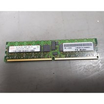 서버용램 1GB PC2-5300P 38L6041 41Y2761 41Y2760 667