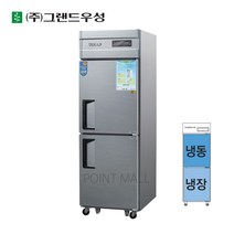 우성 WSM-632RF 영업용냉장고 냉장냉동고 25박스 냉장1 냉동1, 메탈