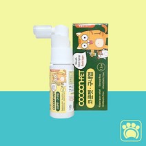 고양이 허피스 구내염 치료제 치주염 염증완화, 베이직 스프레이