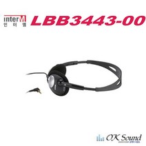 인터엠 LBB3443-00 스테레오 헤드폰