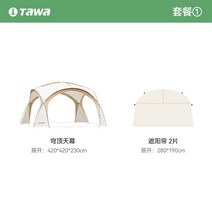 돔쉘터 원형 몽골 대형 가족 캠핑 나들이 돔텐트, 대형 돔텐트 세트1