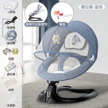 유아 바운서 흔들의자 요람 안락의자 사계절 낮잠 요람침대 다기능 분유소화시키기 스윙바운서 크래들스윙, 07