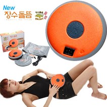 이마켓 국내산 New 장수돌뜸 충전식 온열 찜질기 배 복부 허리 어깨 무릎 생리통 세라믹 황토 돌 뜸질기 축열식 찜질 원적외선 온열기 전자파없는 전기 돌뜸 구들장 옥 찜질팩, MS-2000