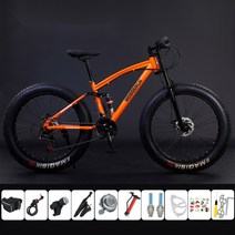 그래블 자전거 바이크 경량 콤프 산악 입문용 트렉 그래블자전거 로드싸이클자전거 매디슨스텔러2.0 로드자전거, 30 속도, 24인치, 바 휠 오렌지