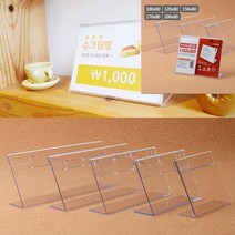 가로형 단면쇼케이스 높이80mm 100x80mm 카페네임택 파티션네임텍 예약석팻말 쇼케이스네임택 쇼카드케이스 카페