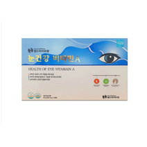 경남제약 월드바이오팜 눈건강 비타민A 500mg 90정, 상세페이지 참조, 상세페이지 참조