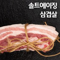 촉촉한 육즙의 솔트에이징 삼겹살, 600g