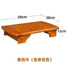 나무 발판 발받침대 목욕탕 현관 화장실 발디딤대 욕실, 12cm 다크 브라운