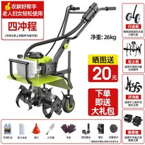 농업용 마이크로경운기 밭관리기 소형 경운기 밭갈이 경작기 농기계 농사 제초 가정용 작은텃밭, [4행정9.5마력]흙+도랑파기+잡초뽑기