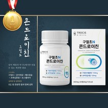 40대 50대 뼈건강 콘드로이친 1200 상어연골분말 구절초분말 보스웰리아 우슬추출 초록입홍합 무릎 어깨 손가락 관절 연골 건강 건조효모 출산후회복 관절보조제 관절케어 관절튼튼, 1통