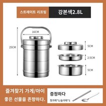 업소용중탕기 업소용 푸드워머 304 스테인리스 스틸 학생 사무실 학생 작업 냄비 홈페이지 휴대용 쌀 상자 Litto 농구 비즈니스 호텔 단열재 버킷, 이중 층 상수 온도 약 3 시간 2.8L 스트레이트 유