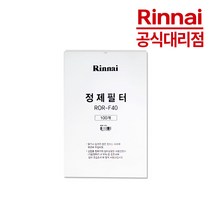 린나이 기름정제기 필터 ROR-F30 F40 ROR-30N 40N(ROR-302E 402E) 전용 100매, ROR-F40