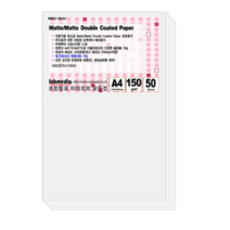 잉크미디어 양면 무광택 150g 잉크젯 전용지 50p, 2개, A4