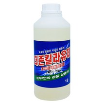 더존킬라유제1L (싸이퍼메트린) 연막 분무 파리 모기 해충 살충제 방역약품, 더존킬라유제 1L x 2개