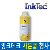 잉크테크 HP 호한 무한 리필 잉크 1리터 HP9010 HP8100 HP8600 HP8610 HP8710 HP8210 HP7740 HP7720 HP7612 검정안료 H5088, 노랑안료(H8940)  1리터, 1병