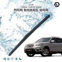 비오랩 하이브리드 와이퍼 싼타페CM 600+450 _ 301998EA