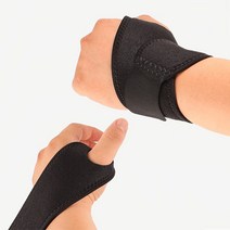 비샵 손목보호대 아대 2개 1세트