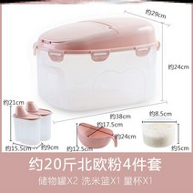 해외 원목쌀통 나무쌀통 밀폐된 쌀통 방충 망 습기를 방지하기 위한 통 붉은 쌀 오곡 나무 쌀통 방충 통 쌀을 저장-165757, 옵션11