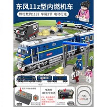 레고시티기차 고속 증기기관차 테마 조립 사이드 기차 디즈니 열차 레고 랜드, 02