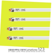 SANKYO F8T5BL 8W UV-A 감광현상용 자외선램프 낱개포장판매