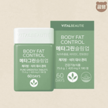 바이탈뷰티 메타그린 슬림업 식후관리 판토텐산 30일분 + 5일분, 메타그린 슬림업 30일